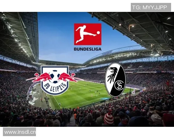 莱比锡红牛大胜弗赖堡进军德甲领跑者 莱比锡红牛大胜弗赖堡进军德甲领跑者